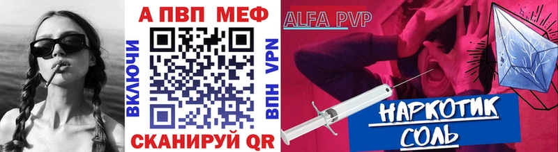 mega маркетплейс Югорск APVP Соль