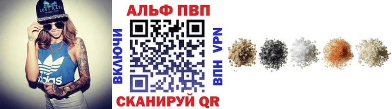 Alpha PVP кристаллы Югорск