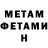 МЕТАДОН мёд Cricri Cricri