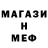 МЕТАДОН мёд Martin Leipold