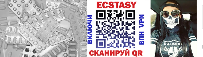 Ecstasy 300 mg  Югорск 