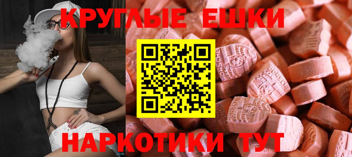 купить закладку  ЭКСТАЗИ  OMG как войти  ЭКСТАЗИ 300 mg  Экстази 280 MDMA  Югорск  Вход с VPN 