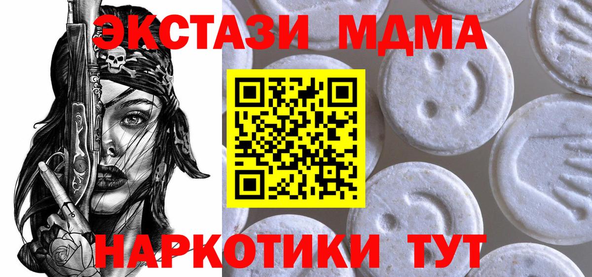 Экстази Дубай Югорск