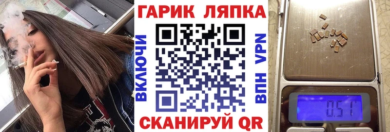 маркетплейс состав  Югорск  ГАШИШ hashish  KRAKEN сайт 