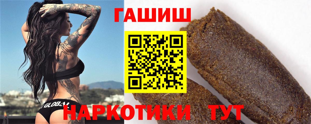 ГАШ 40% ТГК Югорск