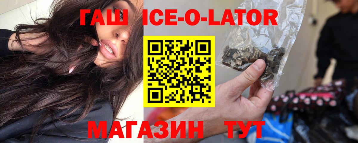 Канабис Югорск