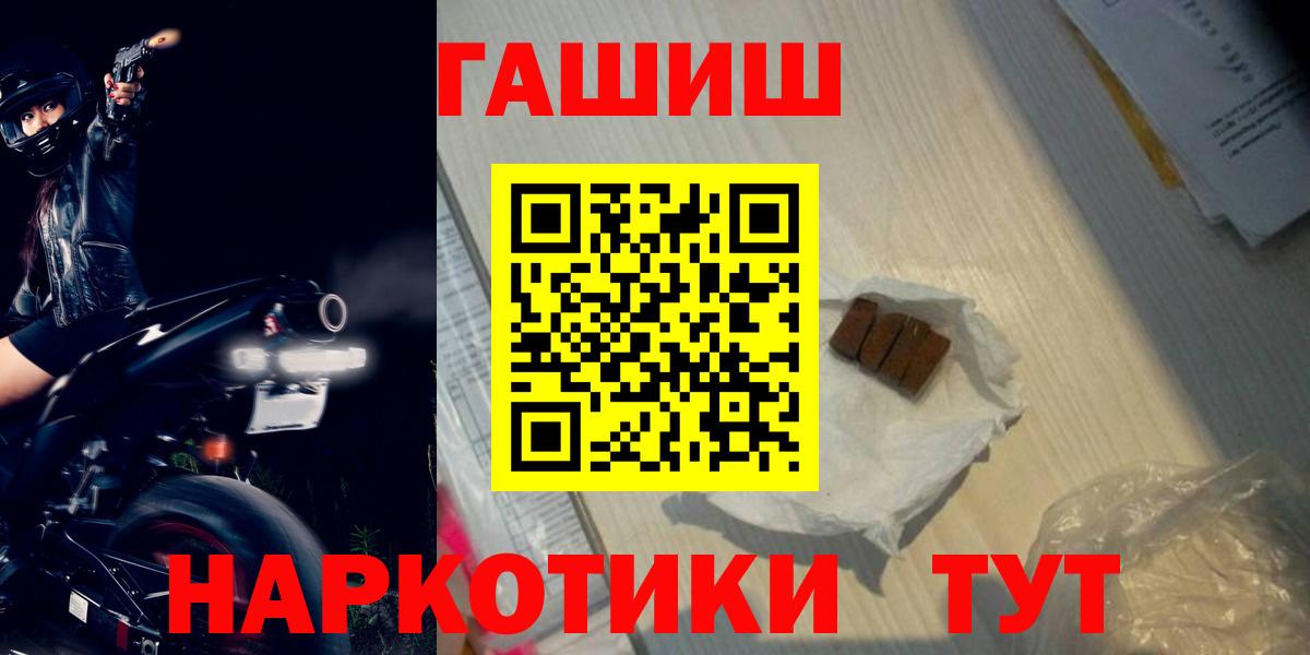 Гашиш AMNESIA HAZE  ГАШ Ice-O-Lator  Югорск  Вход с VPN 