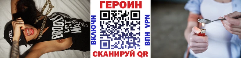 MEGA как зайти  Югорск  Героин хмурый  даркнет сайт 