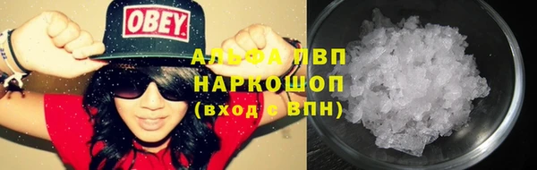 амфетамин Алексеевка