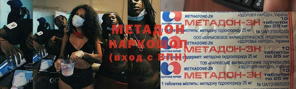 бутик Абинск