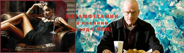 амфетамин Алексеевка