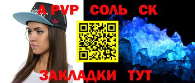 индика Новодвинск