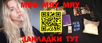 спайс Новокубанск