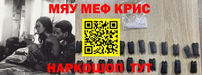 ALPHA-PVP Обь