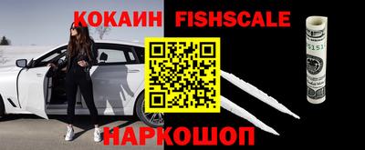 гашишное масло Нягань