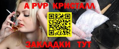 кристаллы Обнинск