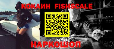 кристаллы Обнинск