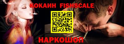 кристаллы Обнинск