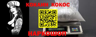 индика Новодвинск