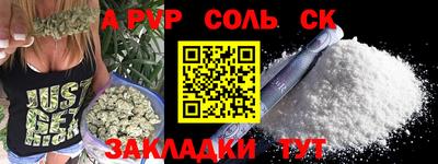наркотики Новозыбков