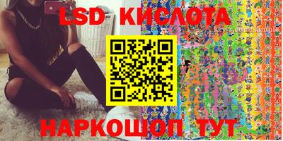 наркотики Новозыбков