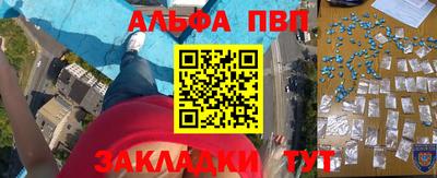 наркотики Новозыбков