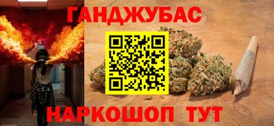 кристаллы Обнинск