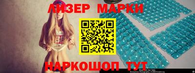 наркотики Новозыбков