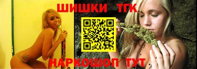 спайс Новокубанск