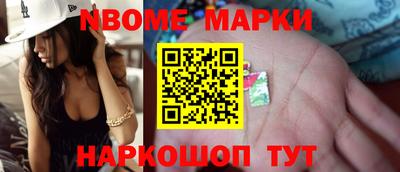 спайс Новокубанск