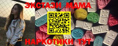 спайс Новокубанск