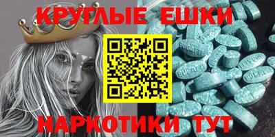 наркотики Новозыбков