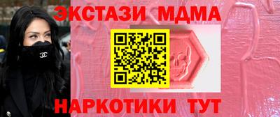 наркотики Новозыбков