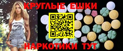 кристаллы Обнинск