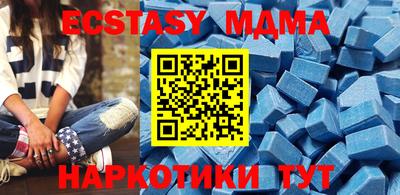 спайс Новокубанск