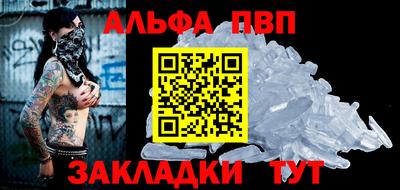 наркотики Новозыбков
