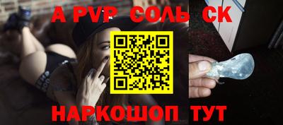наркотики Новозыбков