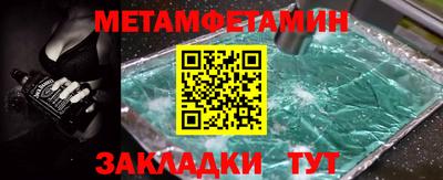 индика Новодвинск