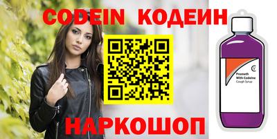 кристаллы Обнинск