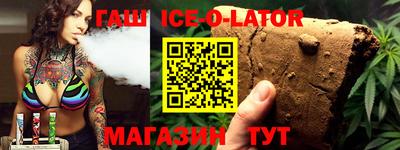 кристаллы Обнинск