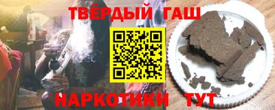 наркотики Новозыбков