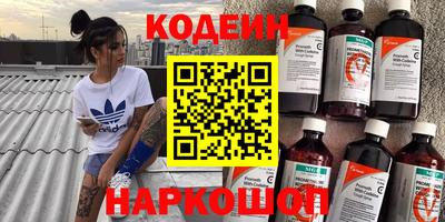 спайс Новокубанск