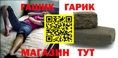 кристаллы Обнинск