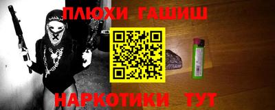 гашишное масло Нягань