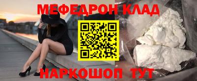 спайс Новокубанск