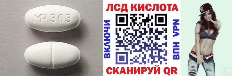 ЛСД экстази кислота  Югорск 