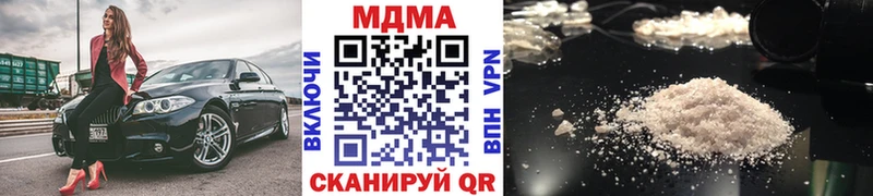 МДМА молли  Югорск 