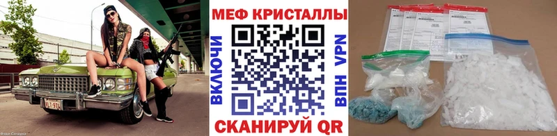omg зеркало Югорск МЯУ-МЯУ кристаллы где найти наркотики