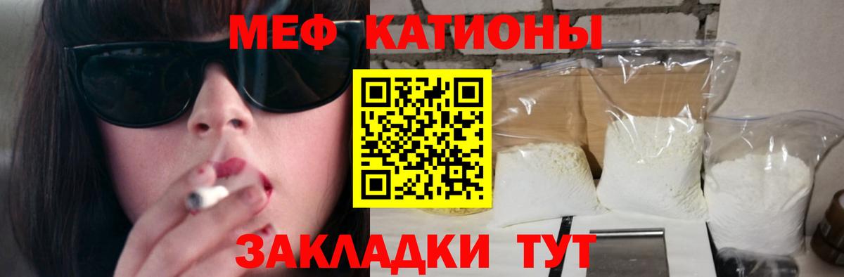 Меф Югорск