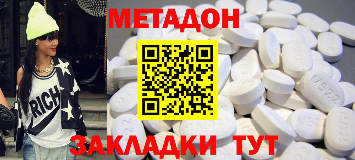 Югорск  blacksprut вход  Вход с VPN  Метадон methadone 